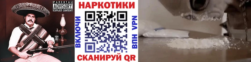 Магазин наркотиков Ессентукская Псилоцибиновые грибы МАРИХУАНА A-PVP МЕФ Кокаин ГАШИШ