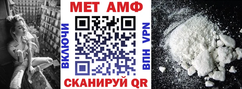 АМФ Розовый Ессентукская