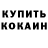 Первитин пудра Yri Liberty