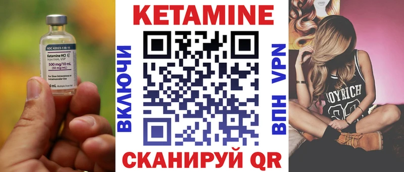 закладка  Ессентукская  КЕТАМИН ketamine 