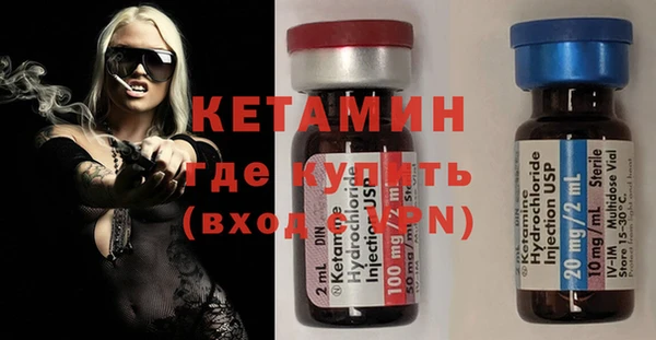 герыч Богородицк