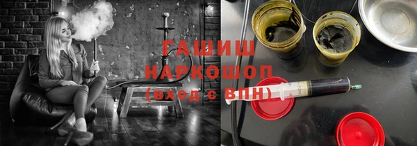 герыч Богородицк