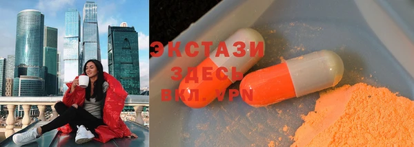 спайс Богородск