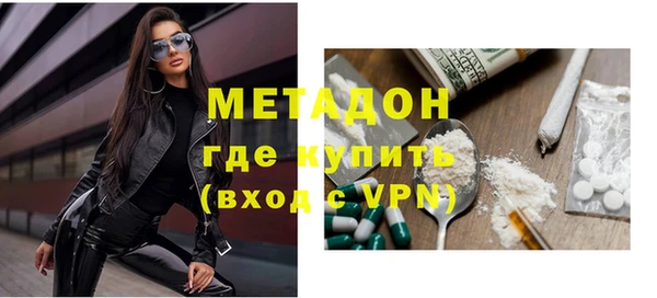 синтетический гашиш Рославль