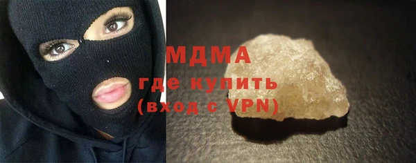 мдма Россошь