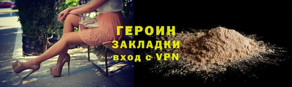 ПСИЛОЦИБИНОВЫЕ ГРИБЫ Богданович