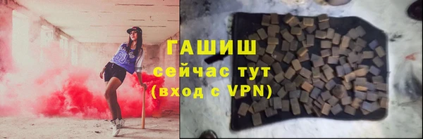 спайс Богородск