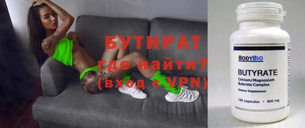 герыч Богородицк
