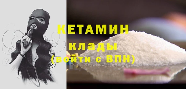 MESCALINE Белокуриха