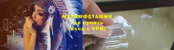герыч Богородицк