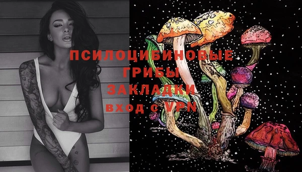 синтетический гашиш Рославль