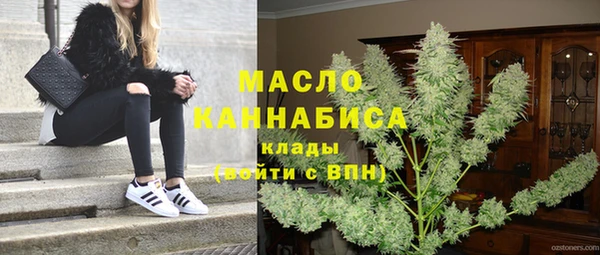 мдма Россошь