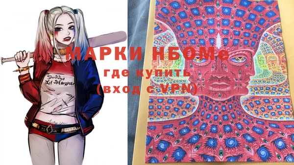 трава Бугульма