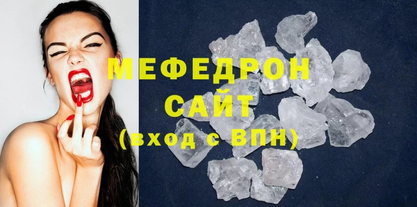 спайс Богородск