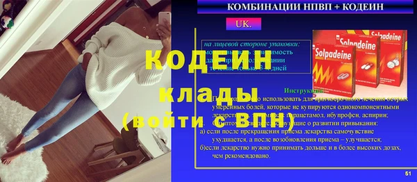 мдма Россошь