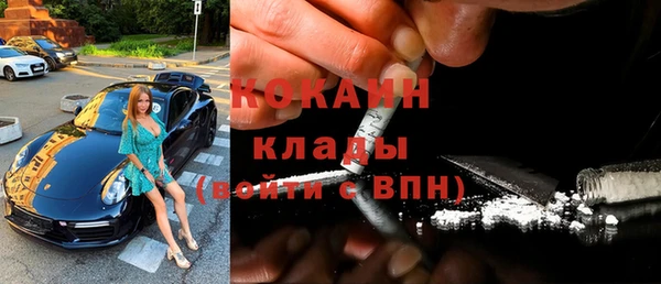 синтетический гашиш Рославль