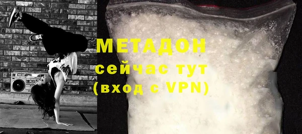 спайс Богородск