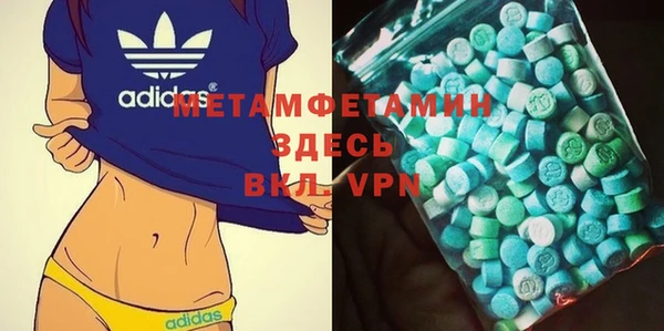 синтетический гашиш Рославль