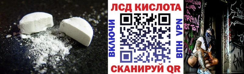 мориарти официальный сайт  мега рабочий сайт  Ессентукская  цены   LSD-25 экстази кислота 