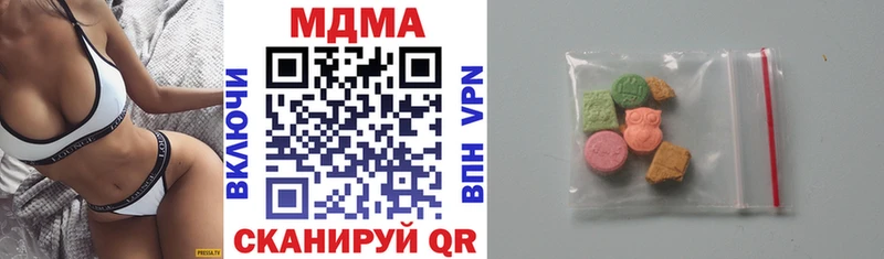 OMG ССЫЛКА купить наркоту Ессентукская MDMA VHQ