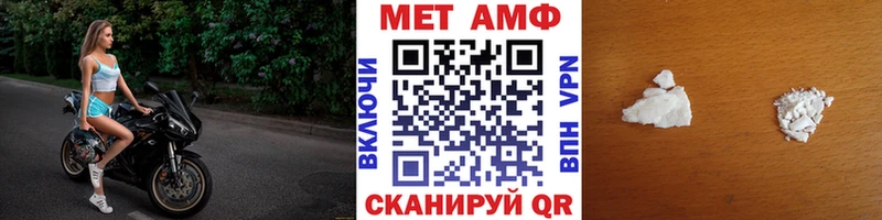 Первитин винт  mega маркетплейс  Ессентукская 