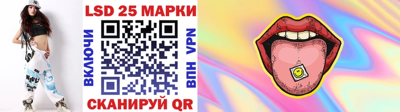 площадка клад  Ессентукская  Марки NBOMe 1,5мг 