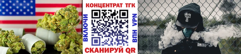 Дистиллят ТГК вейп с тгк  Ессентукская 